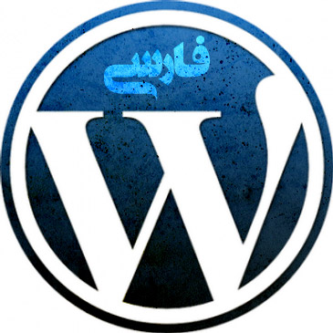 wordpress-logo